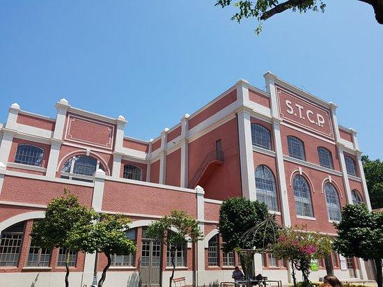 Electric Tram Museum